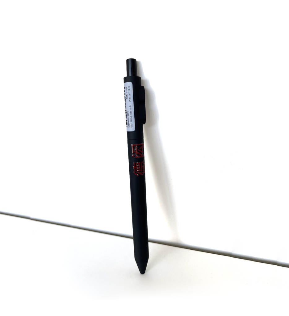 Dehong Ball Pen